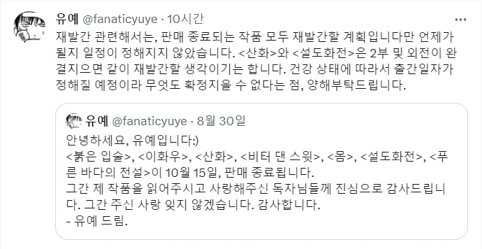 판매중지) 유예-붉은 입술 (10/15) 판매중지) 유예-붉은 입술 (10/15)