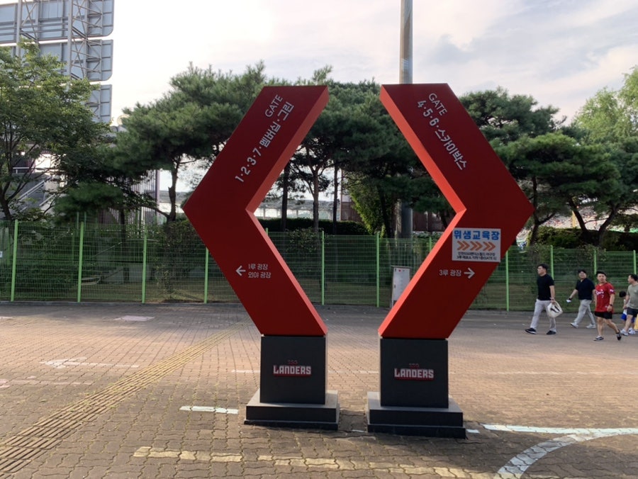 더앨리 인천문학구장점 사진 5