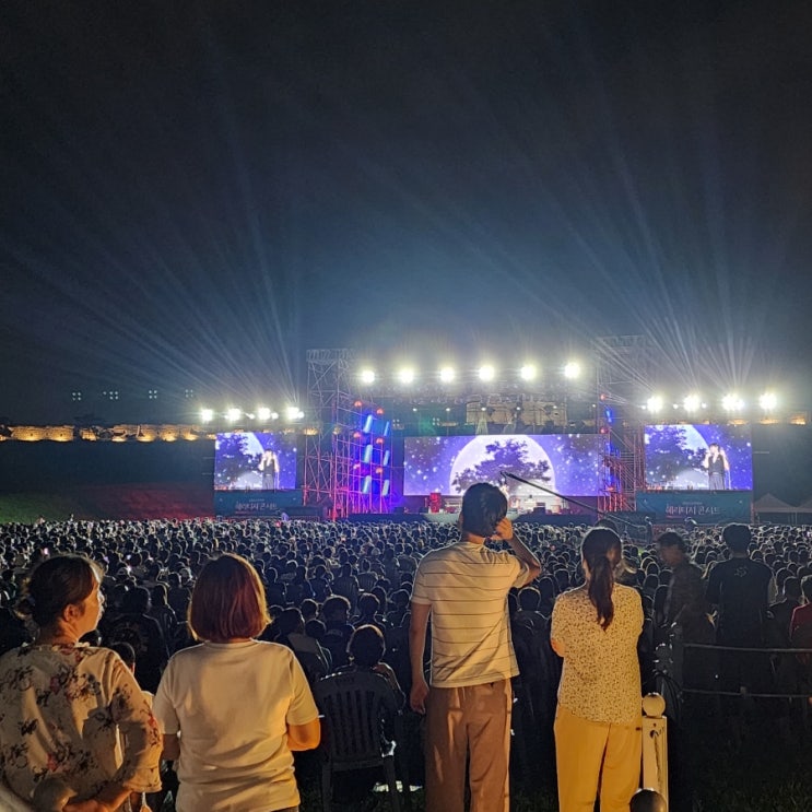[2023 수원화성 헤리티지 콘서트] 감성적인 <b>김필</b> 목소리 직관