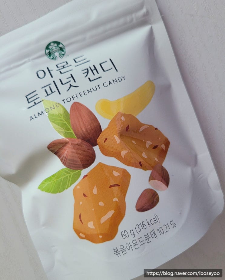 [스타벅스] 아몬드 토피넛 캔디 리얼 후기! (영양성분) 어른 간식 추천!