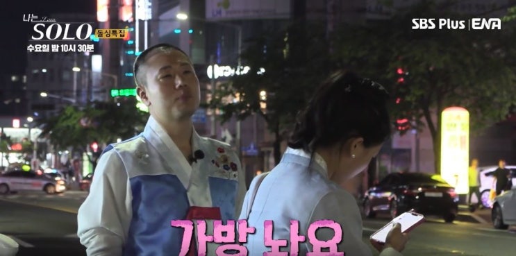 '최악의 데이트' 인증한 '나는 솔로' 영숙, 결국 사과했다 '최악의 데이트' 인증한 '나는 솔로' 영숙, 결국 사과했다