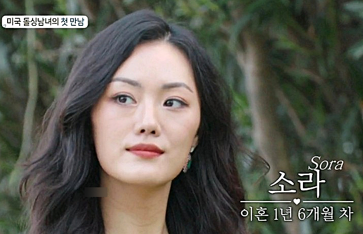 돌싱글즈4 미국편 소라 소외감 오열 이혼할때 되게 두려웠던것 중 하나가 누가 나 같은 사람을 만나지 돌싱글즈4 미국편 소라 소외감 오열 이혼할때 되게 두려웠던것 중 하나가 누가 나 같은 사람을 만나지