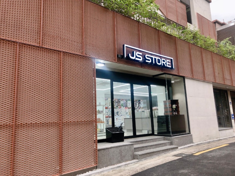 홍대 새로 생긴 넓은 굿즈샵 제이에스스토어 (JS STORE) : 네이버 블로그