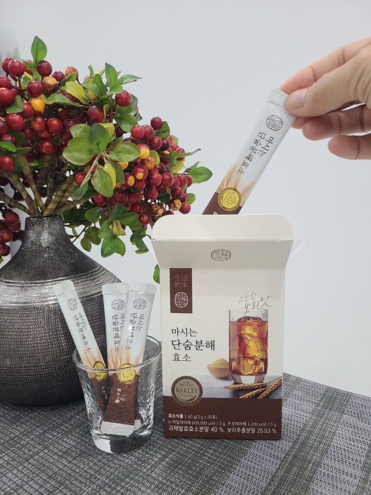  생활약속 단숨분해효소, 맛있게 마시는 신개념효소라 다르네요~