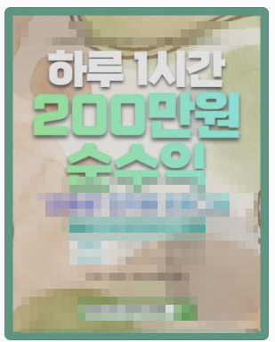  무자본창업 1인사업 1인창업 전자책 컨설팅 강의 지식창업 기술창업 등등 의 그들은 누구인가??