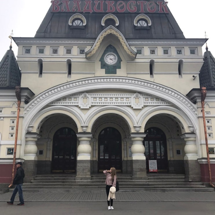 [블라디보스톡] 6월 3박4일 자유 여행 DAY 4: 북한 식당 평양관, 블라디보스톡 기차역, 파이브어클락 카페