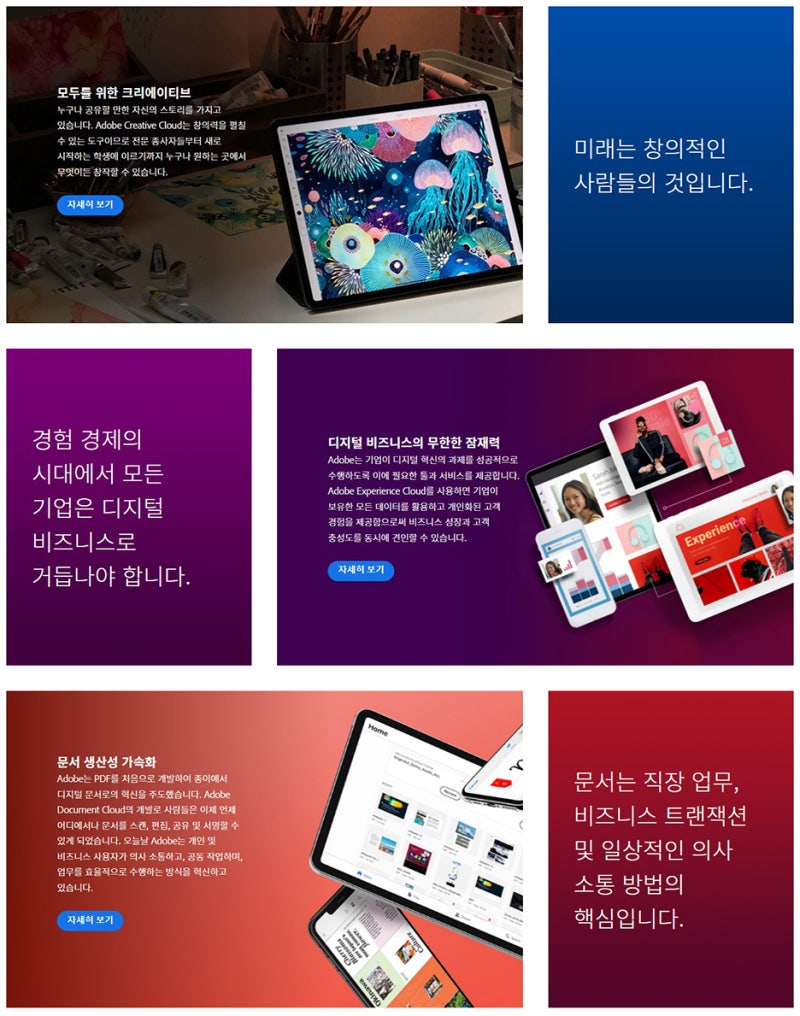 어도비 주가 전망, AI시대 제일 기대되는 주식 : 네이버 블로그