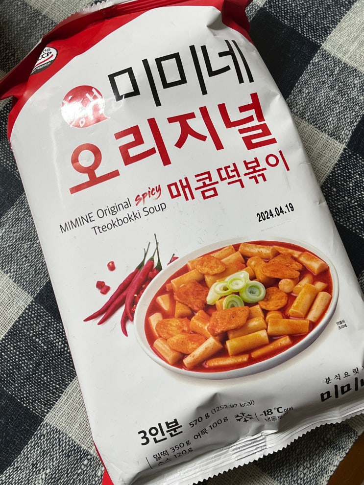  떡볶이 밀키트 / 미미네 오리지널 매콤 떡볶이 후기