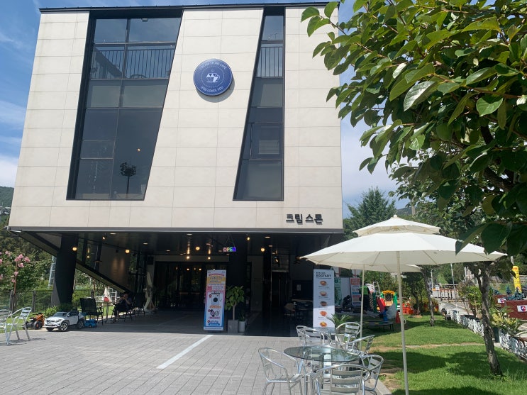 비산동 카페맛집 크림스톤에서 관악산뷰 잔잔한 음악과 함께 힐링하고 왔습니다. 비산동 카페맛집 크림스톤에서 관악산뷰 잔잔한 음악과 함께 힐링하고 왔습니다.