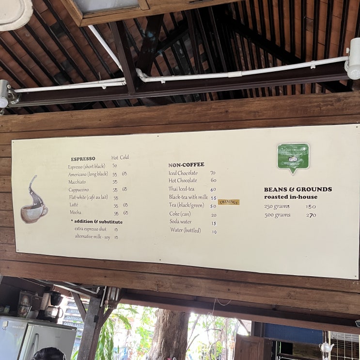  우거진 숲 아래 나무정자에서 커피마시는 분위기의 치앙마이카페 마운틴 커피 바이 노이 Mountain Coffee by Noi