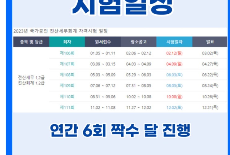  현재 자격증 공부 중