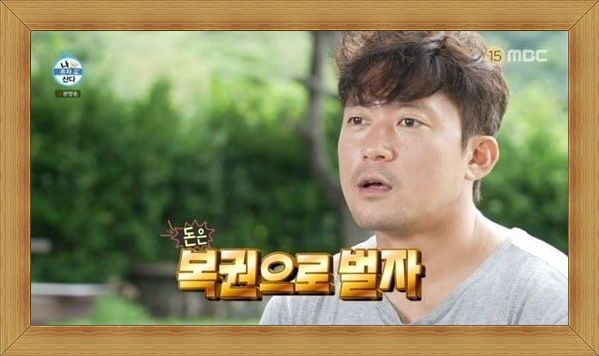 MBC 아나운서 김대호, '도망쳐' 폭탄 발언과 퇴사 결정