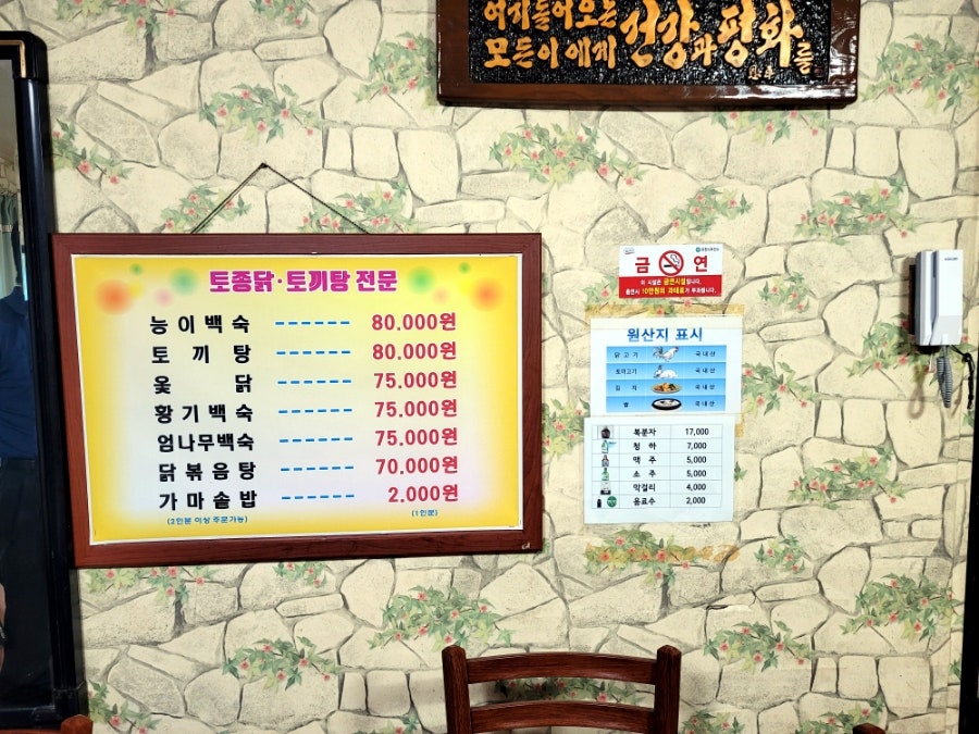 백로주오두막 사진 6