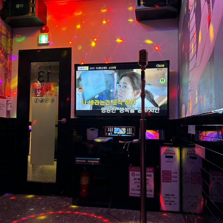  우산(광산구) 멜론코인노래연습장 파티룸