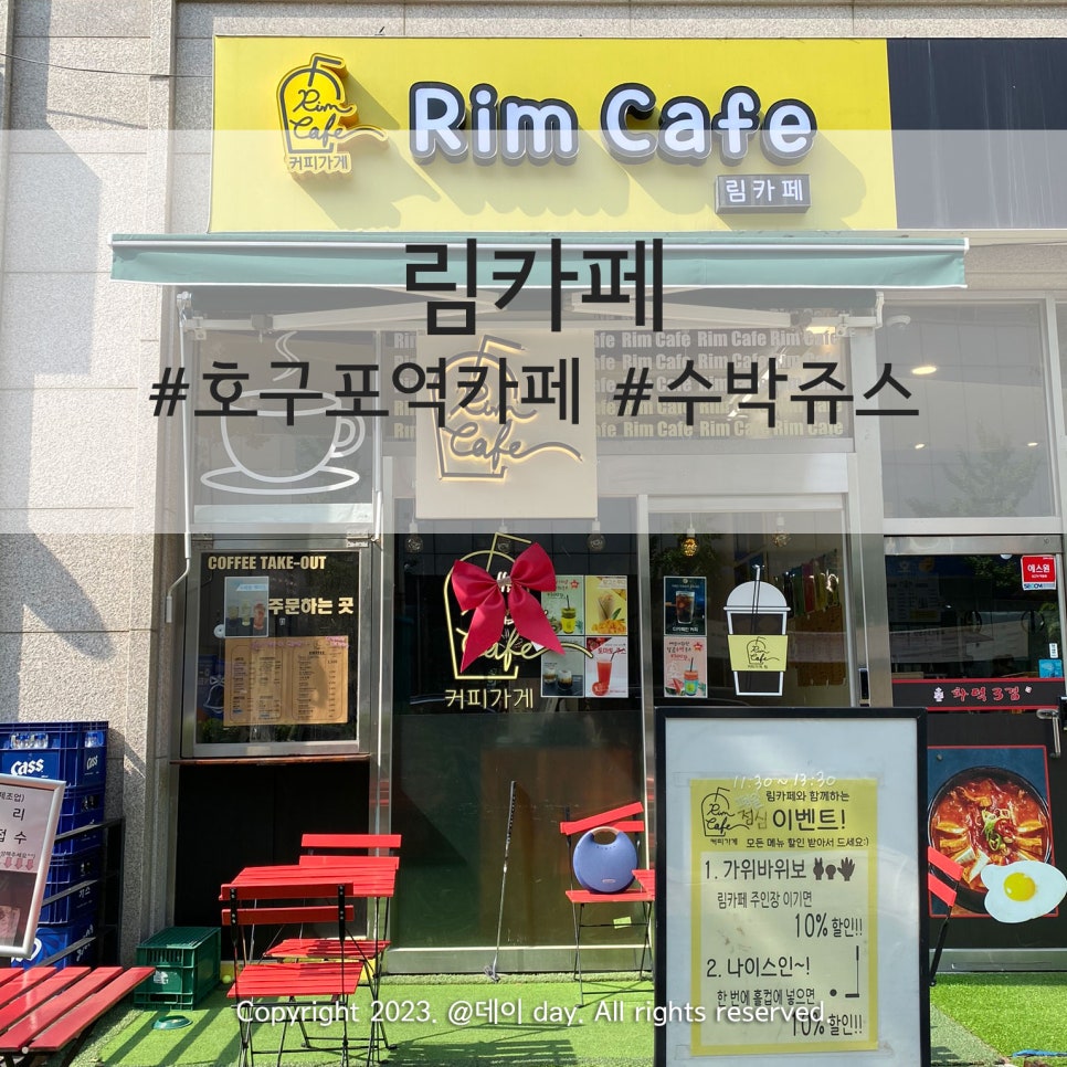 림카페 사진 1