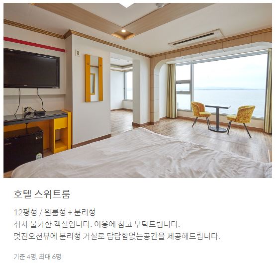 씨클리프리조트 사진 1