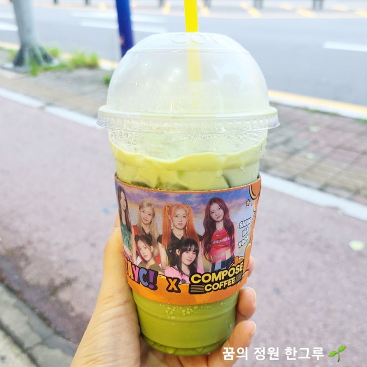  컴포즈커피 메뉴 가격 그린티녹차라떼 칼로리