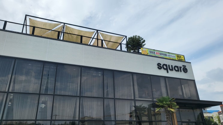  광주수완지구 square 커피 & 베이커리