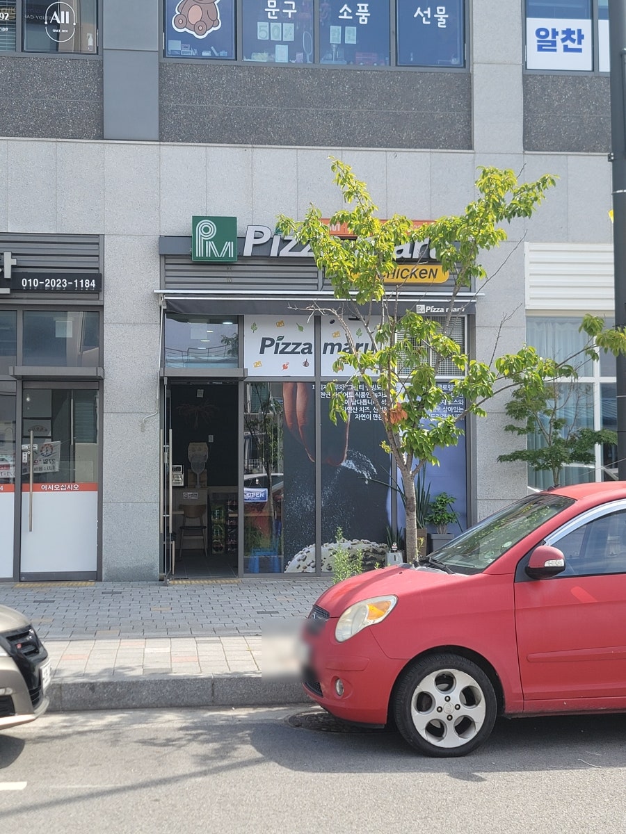 피자마루 동해이도점 사진 2