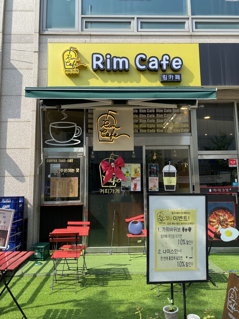 림카페 사진 2