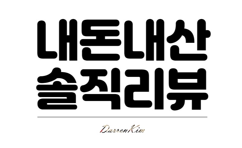 한정식명인치악산토종닭백숙 사진 4