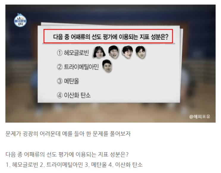  외식업 극강 난이도 업종은.... 해산물.. 매장 이다.