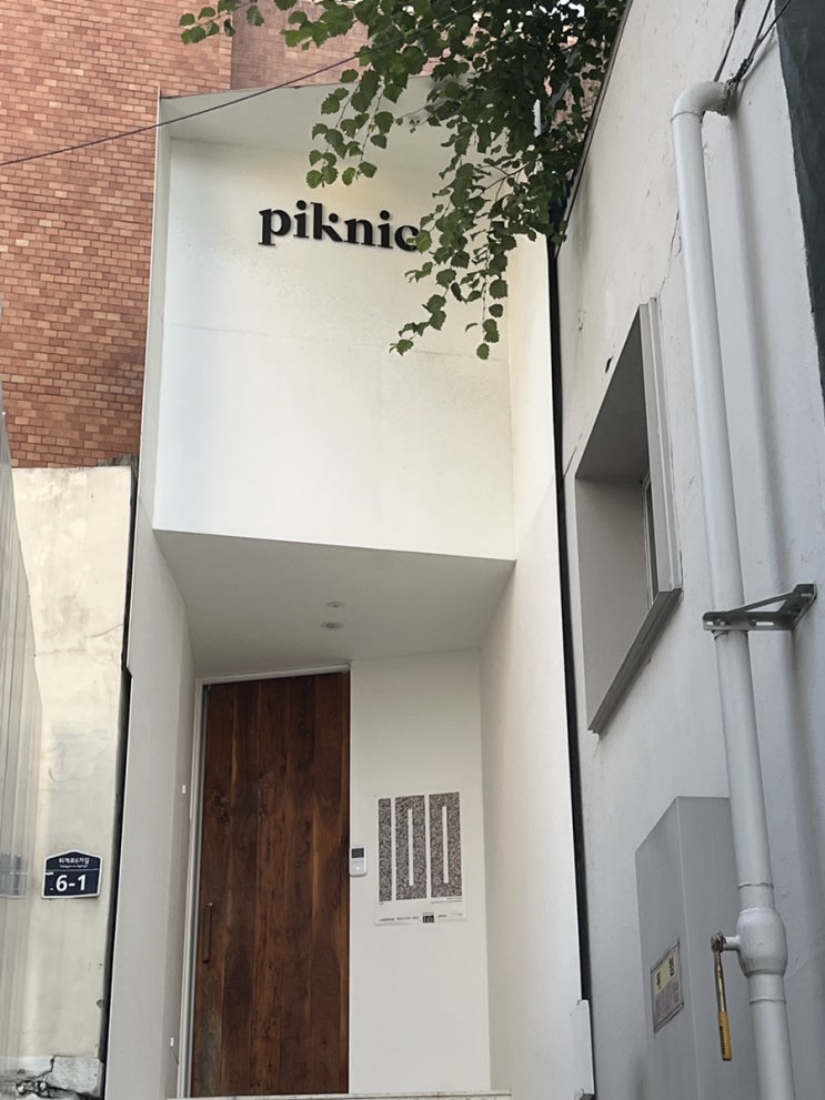  아이즈매거진 전시회 백 명의 자기소개서 괜찮더라!
