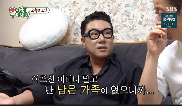 이상민 '고독死' 언급 "아프신 母 말고, 가족 없어" 먹먹 이상민 '고독死' 언급 "아프신 母 말고, 가족 없어" 먹먹
