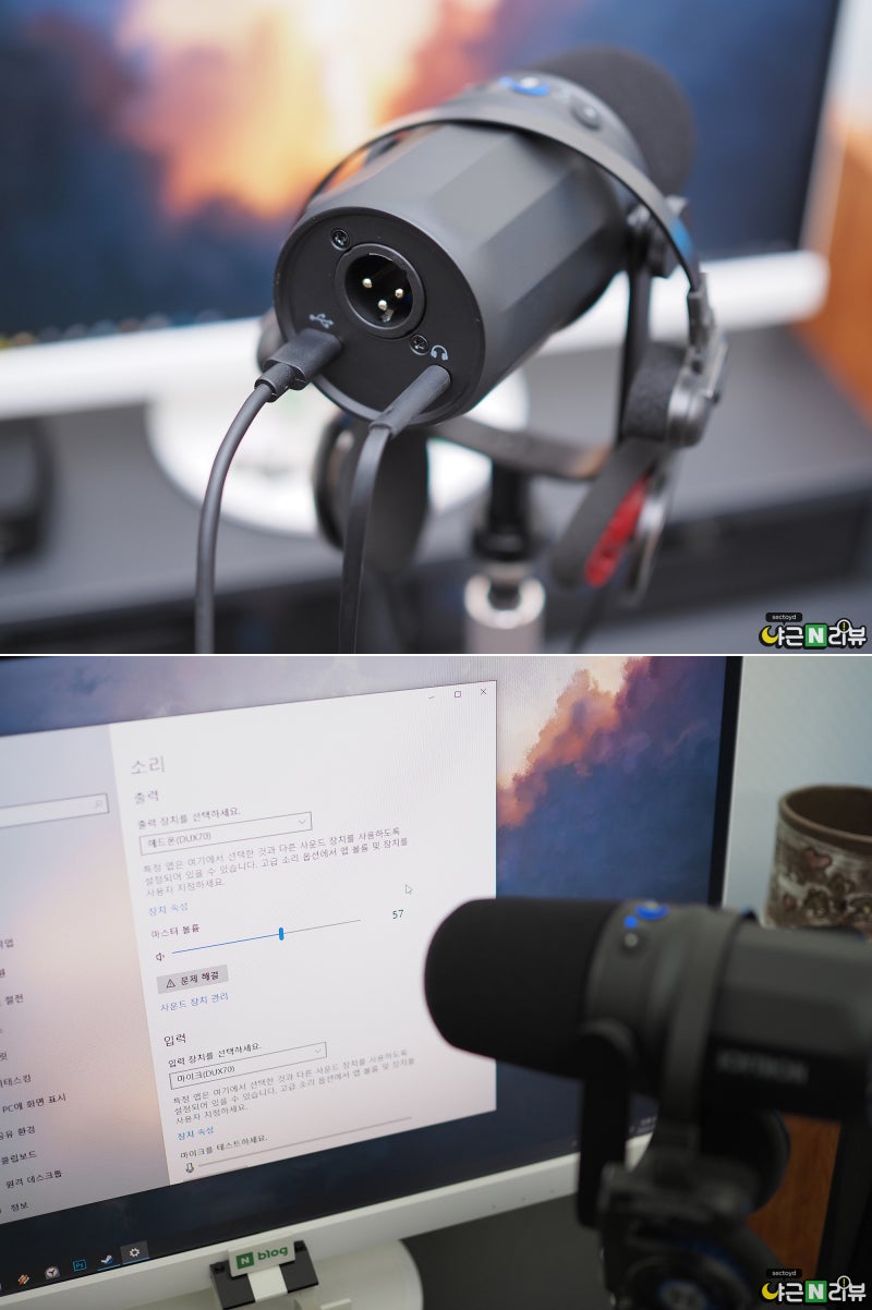 조이트론 DUX70 유튜브 입문용 다이나믹 마이크 : 네이버 블로그