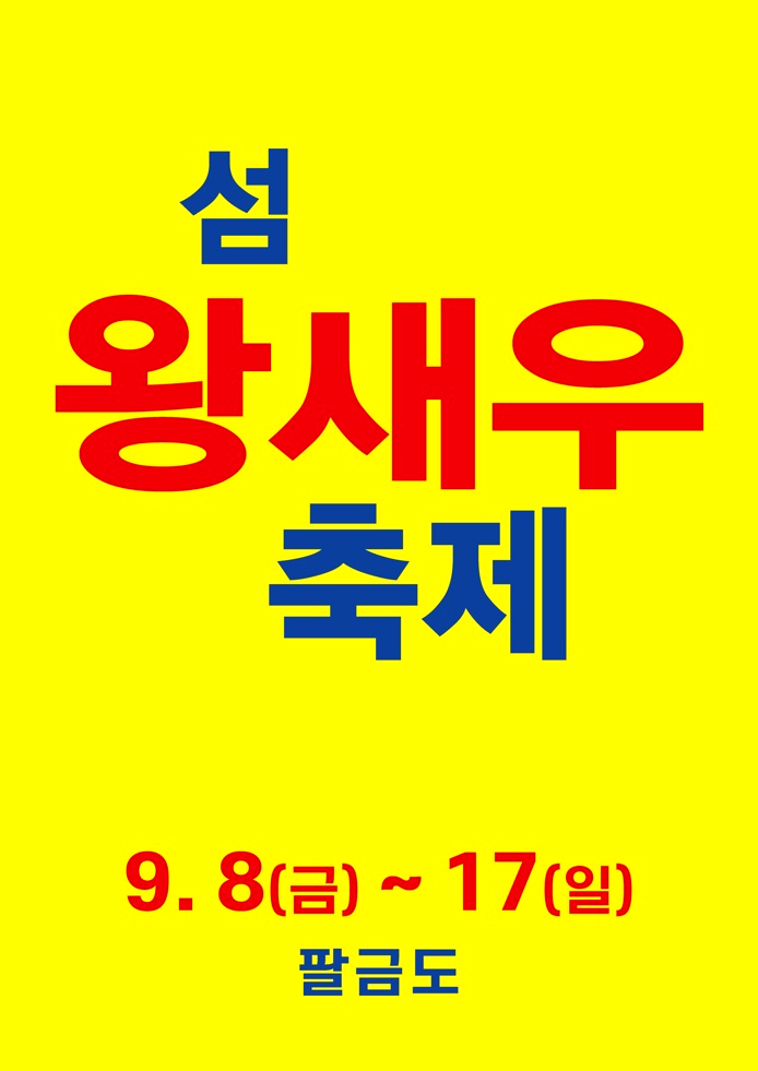 이미지 미리보기