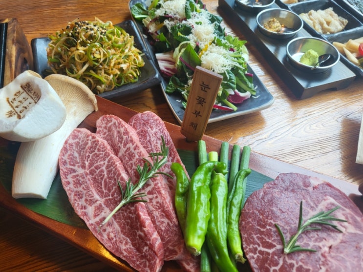 발산역 소고기는 일편등심 마곡발산점에서 마곡 데이트 장소로 최고
