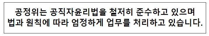 경제부처 재취업 심사 구멍...7년간 승인률 94% 넘어 기사 관련