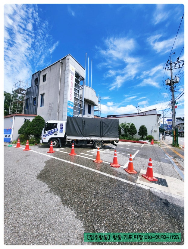 장계파출소 사진 2