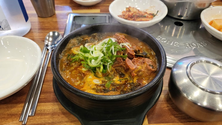 안양역 밥집 형제들감자탕 뼈해장국 맛집