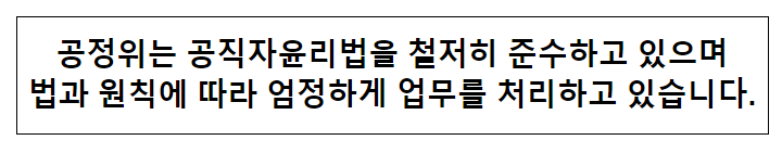 경제부처 재취업 심사 구멍...7년간 승인률 94% 넘어 기사 관련 경제부처 재취업 심사 구멍...7년간 승인률 94% 넘어 기사 관련