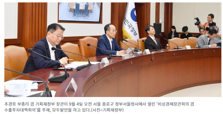 ‘용인 반도체 산단’ 예타 면제 추진…181조 원 무역금융도 공급 ‘용인 반도체 산단’ 예타 면제 추진…181조 원 무역금융도 공급
