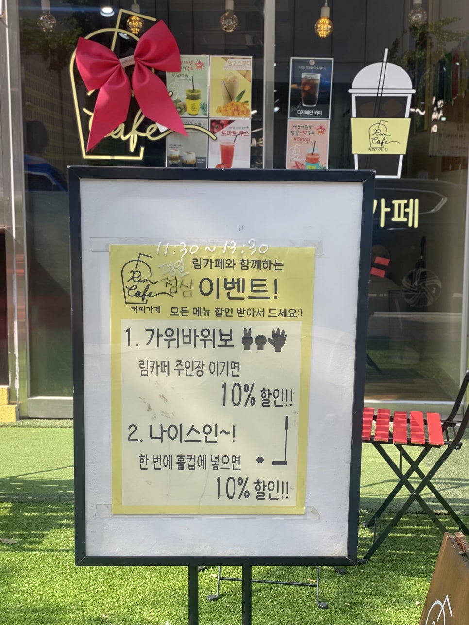 림카페 사진 3