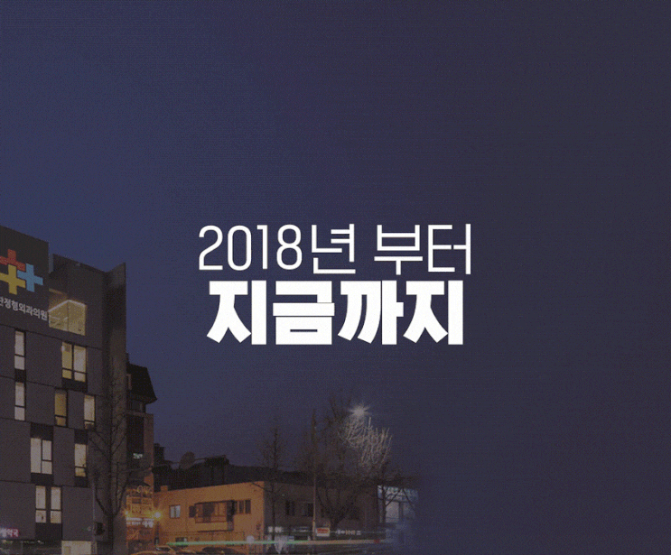  불광동재활의학과, 허리통증 대표적인 원인 허리디스크 치료는?