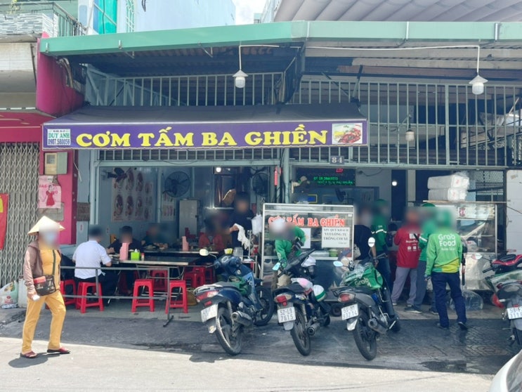  호치민 껌땀 맛집 ㅣ 미슐랭 껌땀 바기엔 (Com tam Ba Ghien) (내돈내산)