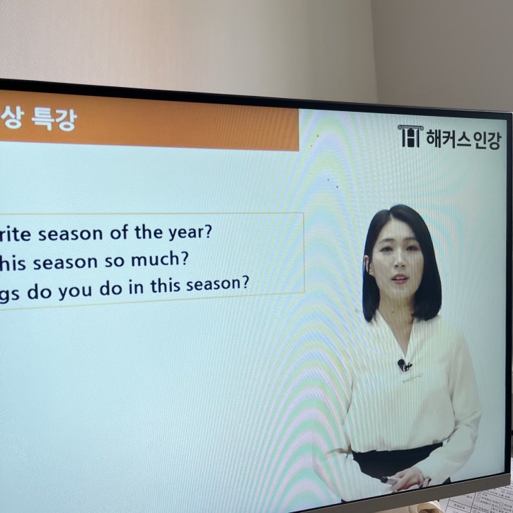  아이엘츠 스피킹, 라이팅 고득점 받는 공부법