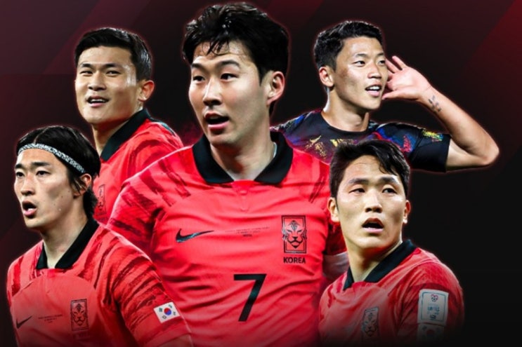  9월 A매치 축구 국가대표 명단 및 일정