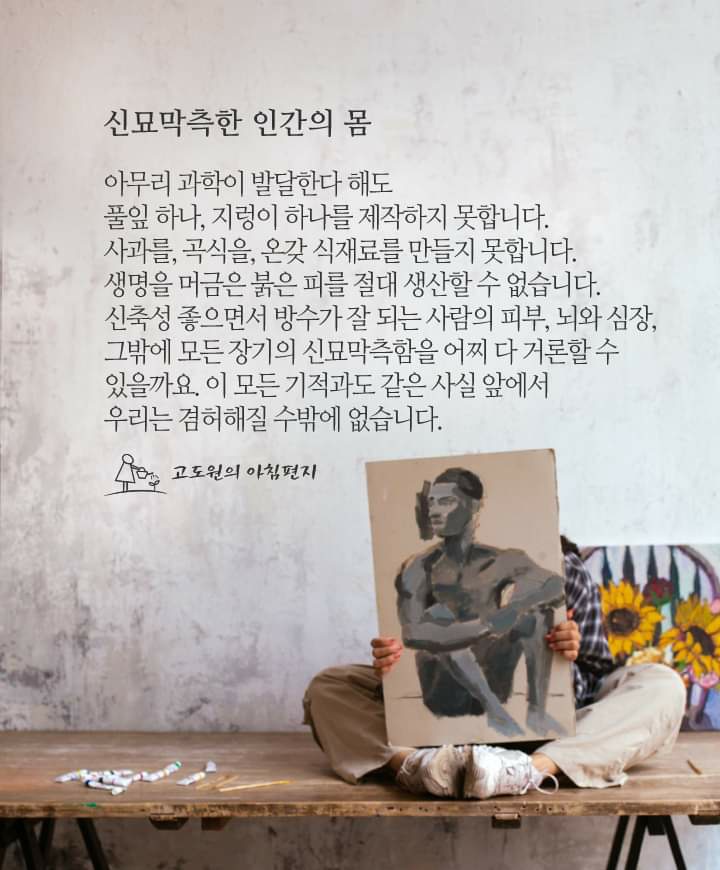   [공유] 신문뉴스 스크랩 모음 (2023-09-04, 월)