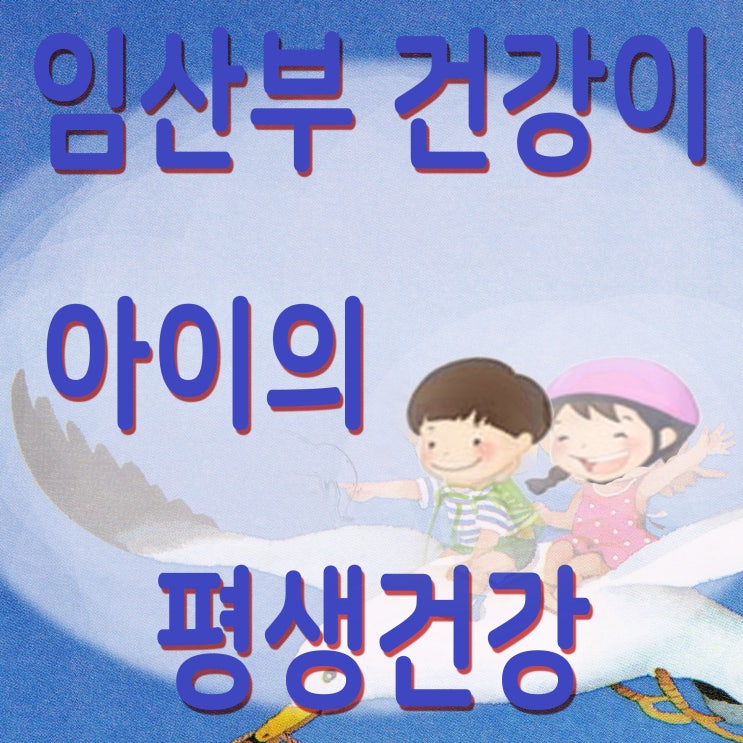 <임신 <b>우울증</b>,산후 <b>우울증</b>>