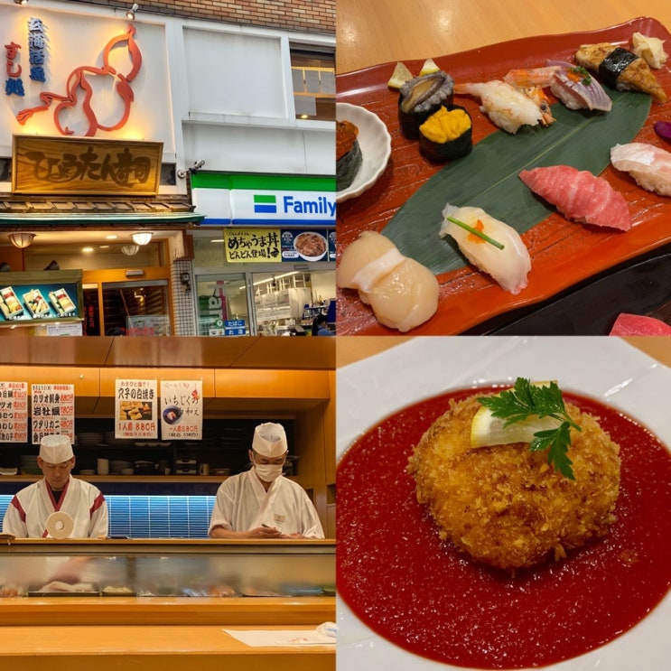 일본/후쿠오카 [효탄 스시 본점] 텐진 초밥 맛집  웨이팅 꿀팁 + 식사 솔직 후기