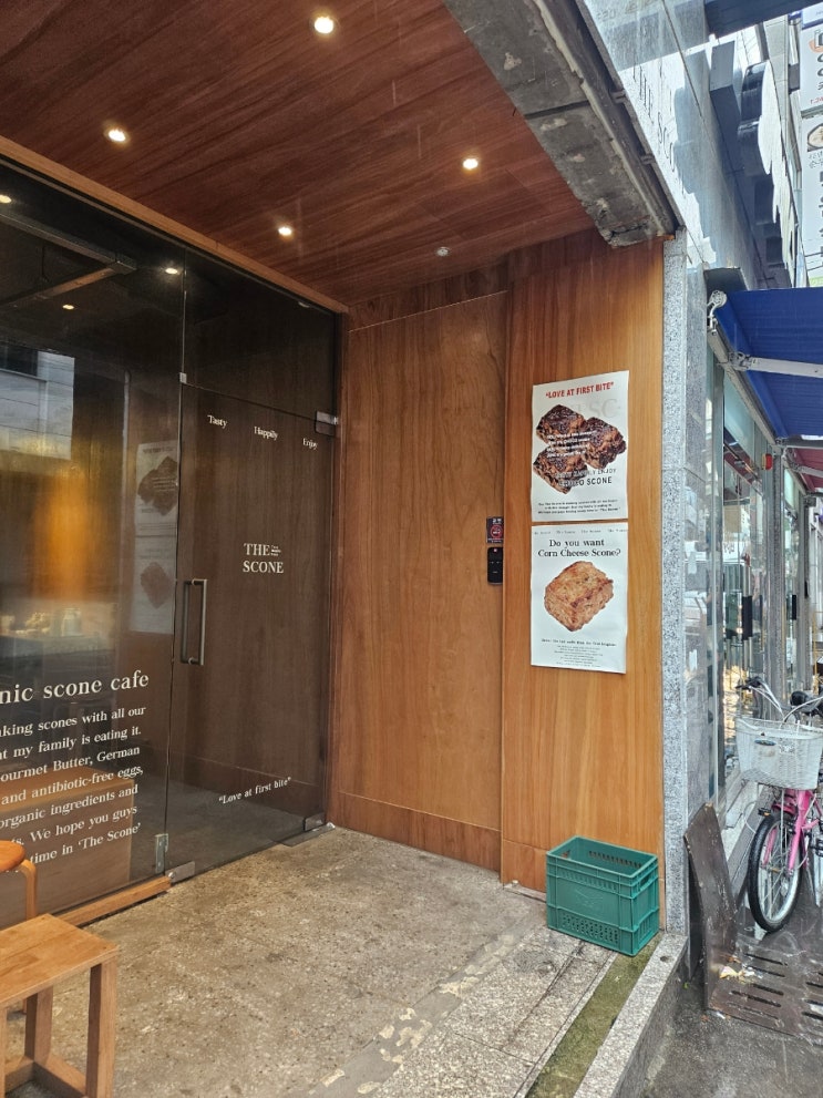  [교동 카페] 대구 스콘 맛집 중앙로 역 디저트 카페 더 스콘
