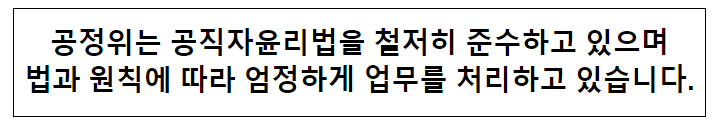 경제부처 재취업 심사 구멍...7년간 승인률 94% 넘어 기사 관련 경제부처 재취업 심사 구멍...7년간 승인률 94% 넘어 기사 관련