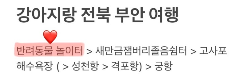 사진 2