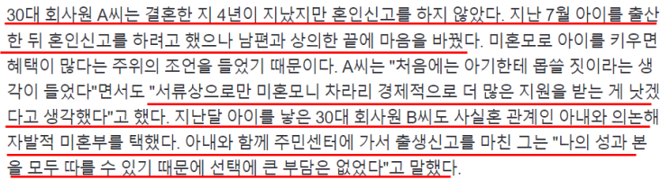 2023년 9월 4일 신문기사. 2023년 9월 4일 신문기사.