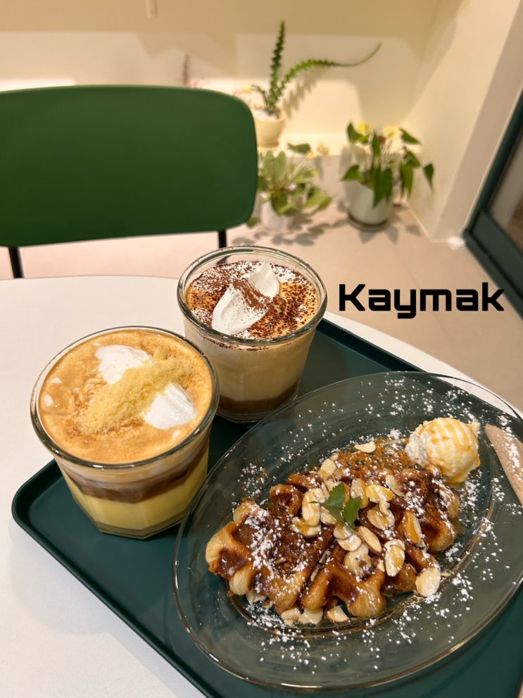  광안리카페 :: 백종원 추천 카이막 파는 카페 카이만커피(애견동반가능)
