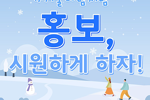 기프트나라판촉물기념품 이미지
